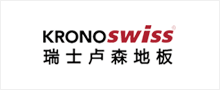 瑞士盧森地板