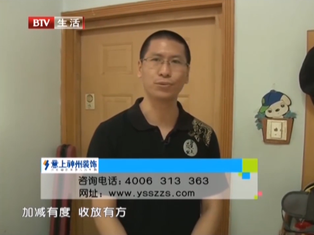 ��֥��:3�д���60ƽ�鷿