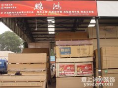 �����x��-E0����(x��)ľ����