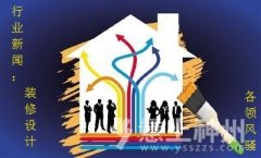 2013�꣬�b���O(sh��)Ӌ���I(l��ng)�L(f��ng)�}