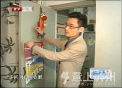 36ƽ�ɾ�׃?n��i)��?��Q�����˾�ס