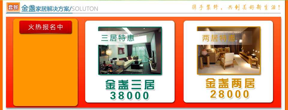 ��K�Ҿӽ�Q����:�����b��38000,�ɾ�28000